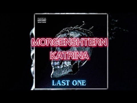 MORGENSHTERN - KATRINA(текст)[LAST ONE]