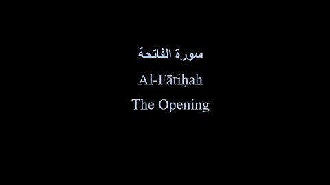 01 Surah Al Fatiha | سورة الفاتحة |(Highlighted Arabic With English Translation)