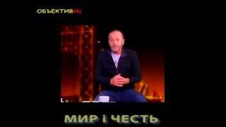 Интервью с Леонидом Ройтманом. Декабрь 2014г. Коррупция на Украине.(Все выпуски программы ОБЪЕКТИВНО: https://www.youtube.com/watch?v=NWJfAD8hlvM&list=PLz9pbHDEZwqk8CJSrL4QmQLrfbyji6y6j., 2014-12-16T18:29:19.000Z)