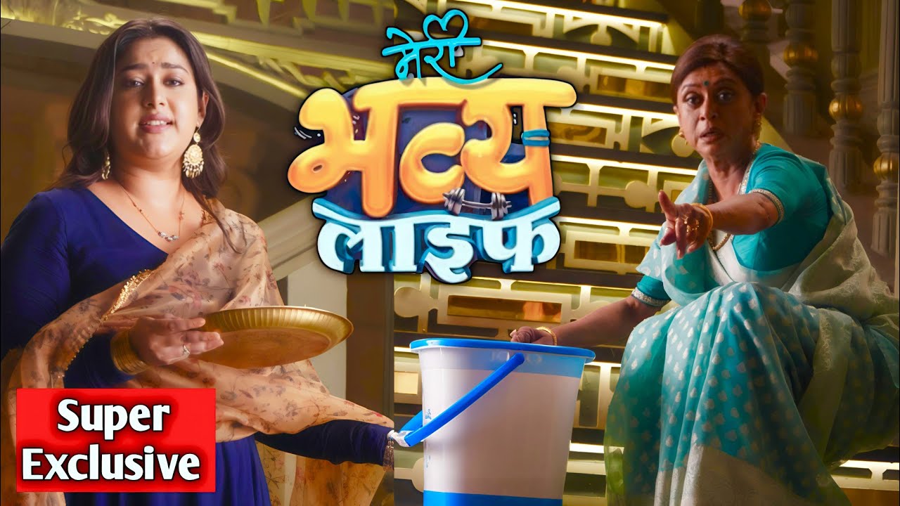 Meri bhavya life:- jab bhavya ne pakad liya , bua maa ki sazish ko 