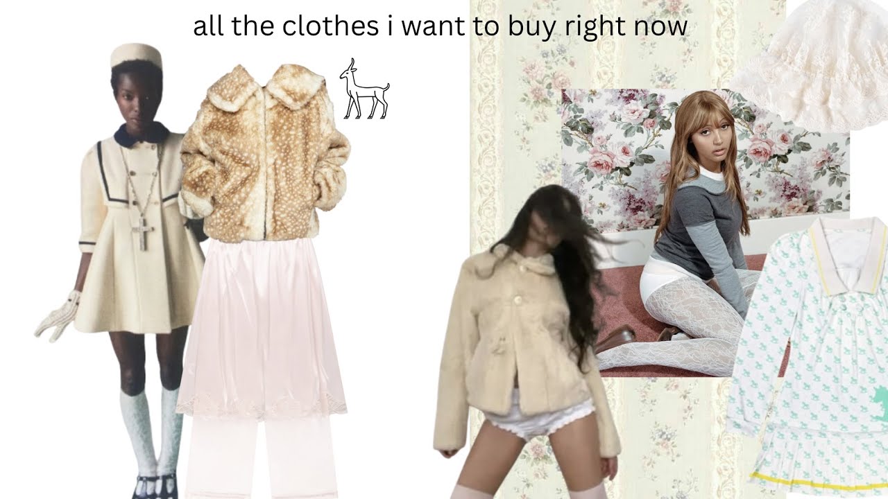 вся одежда, которую я хочу прямо сейчас