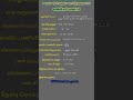 Kanchipuram district govt jobs notification 2025# tamilnadu govt notification 2025 # TNRD JOBS  2025