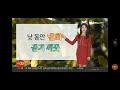 구본아 기상캐스터