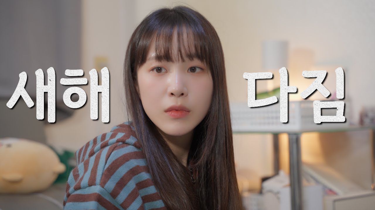 친구랑 같이 결심하면 생기는 일