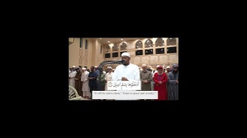 || مسجد عمر || سورة الحجر || القارئ عبد القادر جوتالي