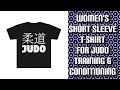 Judo Women's Short Sleeve T-Shirt for Judo Training and Conditioning | 柔道の訓練と調整