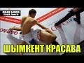 NFC 22 Асет Анарбаев vs Холмурод Зикиру