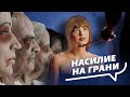 70% убитых женщин. Как бежать от домашнего насилия. Советы выживших