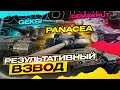 3 СКИЛЛОВИКА В РАНДОМЕ | КАК СТАРЫЙ ДОБРЫЙ ТУРНИР ЧАКА