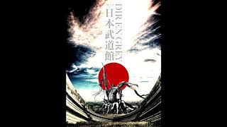 Dir en Grey - 禍夜想 (Magayasou) ARCHE at Nippon Budokan (Bonus Live CD)