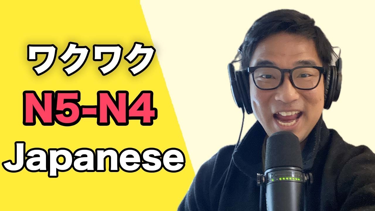 【N5-N4】Ep273 Let's get excited!!! / Japanese Podcast for Beginners