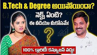 Famous Codegnan : What After B.Tech or Degree? Your Next Step Will Decide Your Future! | SumanTV Usha Profile