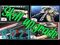 Escape from tarkov -Skill upgrade ,правильная прокачка основных навыков