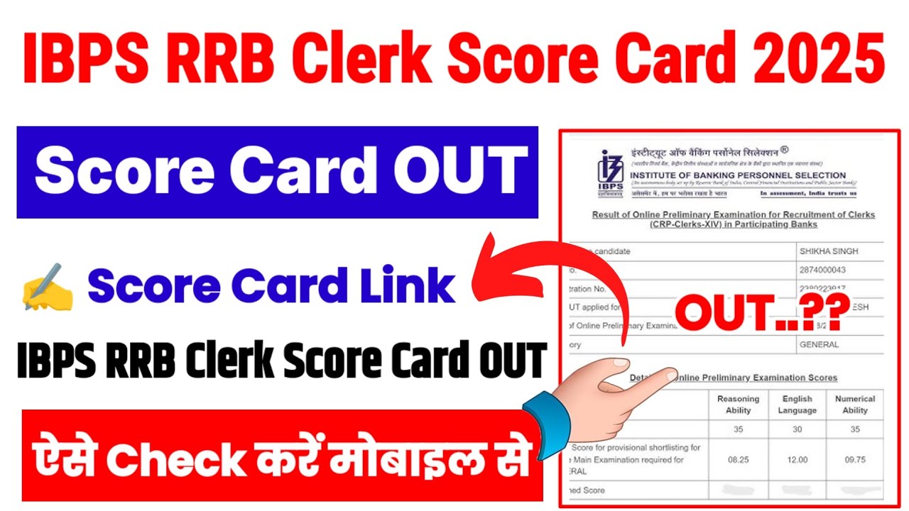 IBPS RRB Clerk Score Card 2025 🔴 IBPS RRB Clerk Score Card 2025 Kaise Dekhe ? IBPS RRB Clerk Result 