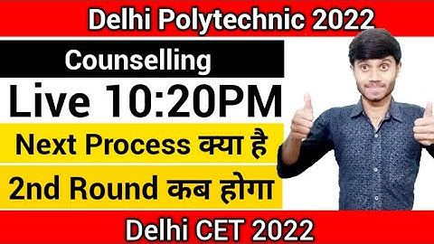 Live Session🔥|Result Next Process क्या है| Round 02 कब होगा