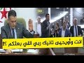 تصريح بوشارب الله بعث بوتفليقة رسولا لإصلاح الجزائر يتسبب في ضجة داخل البرلمان تصريح بوشارب الله بعث بوتفليقة رسولا لإصلاح الجزائر يتسبب في ضجة داخل البرلمان