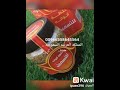 خلطة عسل الوانه للتسمين الاصلي 