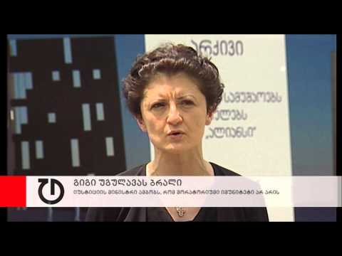 გიგი უგულავასთვის ბრალის წაყენებას ხელისუფლების წარმომადგენლები ეხმაურებიან.