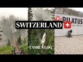 Tamil vlog switzerland budget friendly part 2  beingtamilinholland