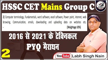 HSSC CET Mains Computer Marathon Class | HSSC Computer PYQ | CGL CHSL Mains Computer LabhSinghNain