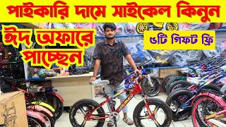 cycle : Uplayed 20" New Cycle | #cycleprice #allcycleprice #gearcycle
