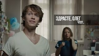 Реклама жевательной резинки «Orbit» | ПРОБЫ