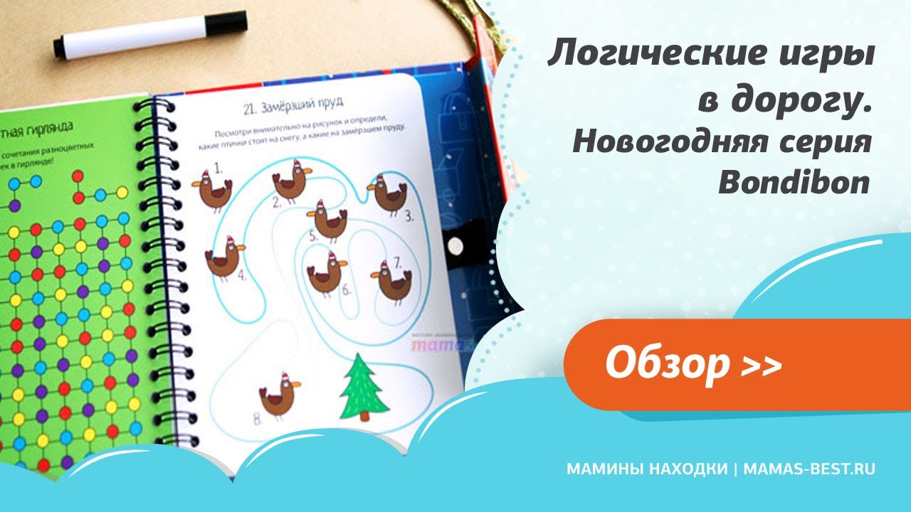 Бондибон Новогодняя Серия Бондибон Новогодняя Серия