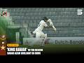 Ref:ktulmlkU7C4 'king babar' to the rescue, babar azam brilliant 68 runs | ban vs pak | 2nd test | icc wtc | m9i1h