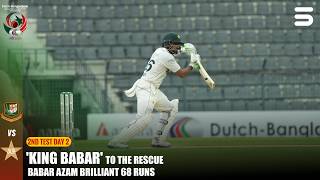 'KING BABAR' To The Rescue, Babar Azam Brilliant 68 Runs | Ban vs Pak | 2nd Test | ICC WTC | M9I1H