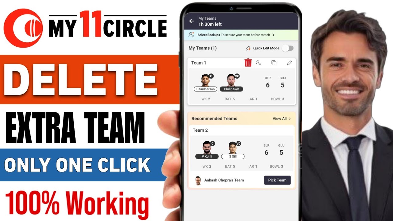 My11Circle team delete kaise kare | My11Circle me team delete kaise|How to delete team in My11Circle