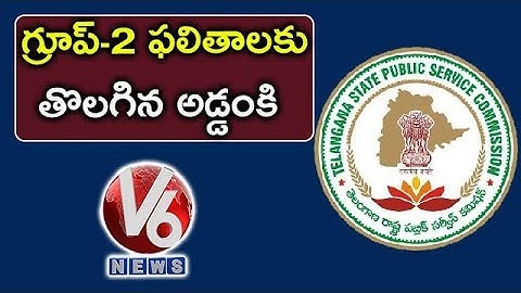 TSPSC Group-2 Results Issue Cleared For Selection | High Court Gives Green Signal | V6 News