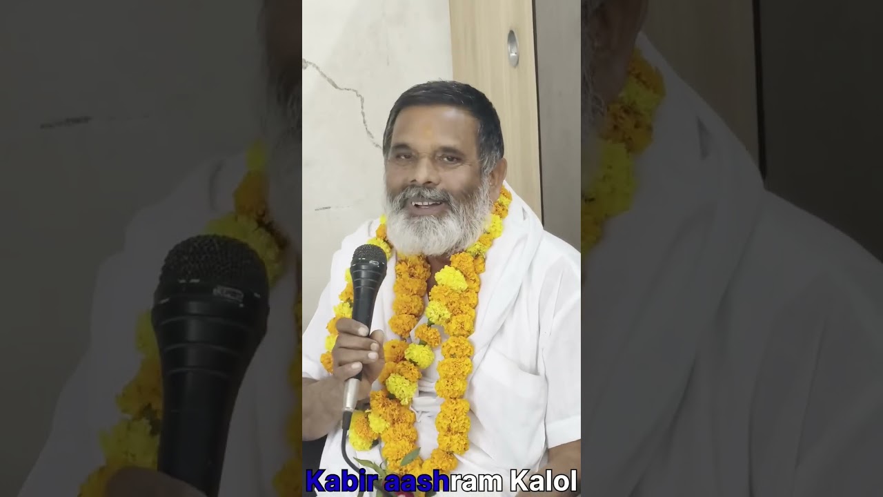Kabir ashram function 9 dec 2025
