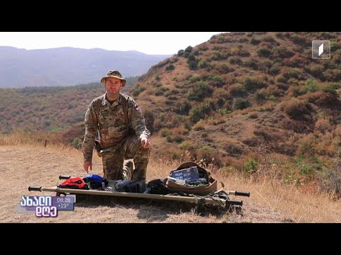 როგორ უნდა გადაირჩინო თავი ექსტრემალურ პირობებში და გაუწიო დახმარება დაშავებულს?