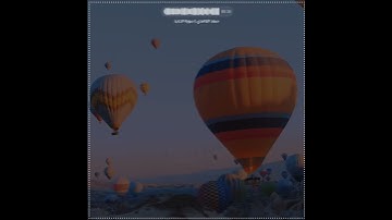سعد الغامدي | حالات واتس اب دينية سورة الحديد 🥰💛