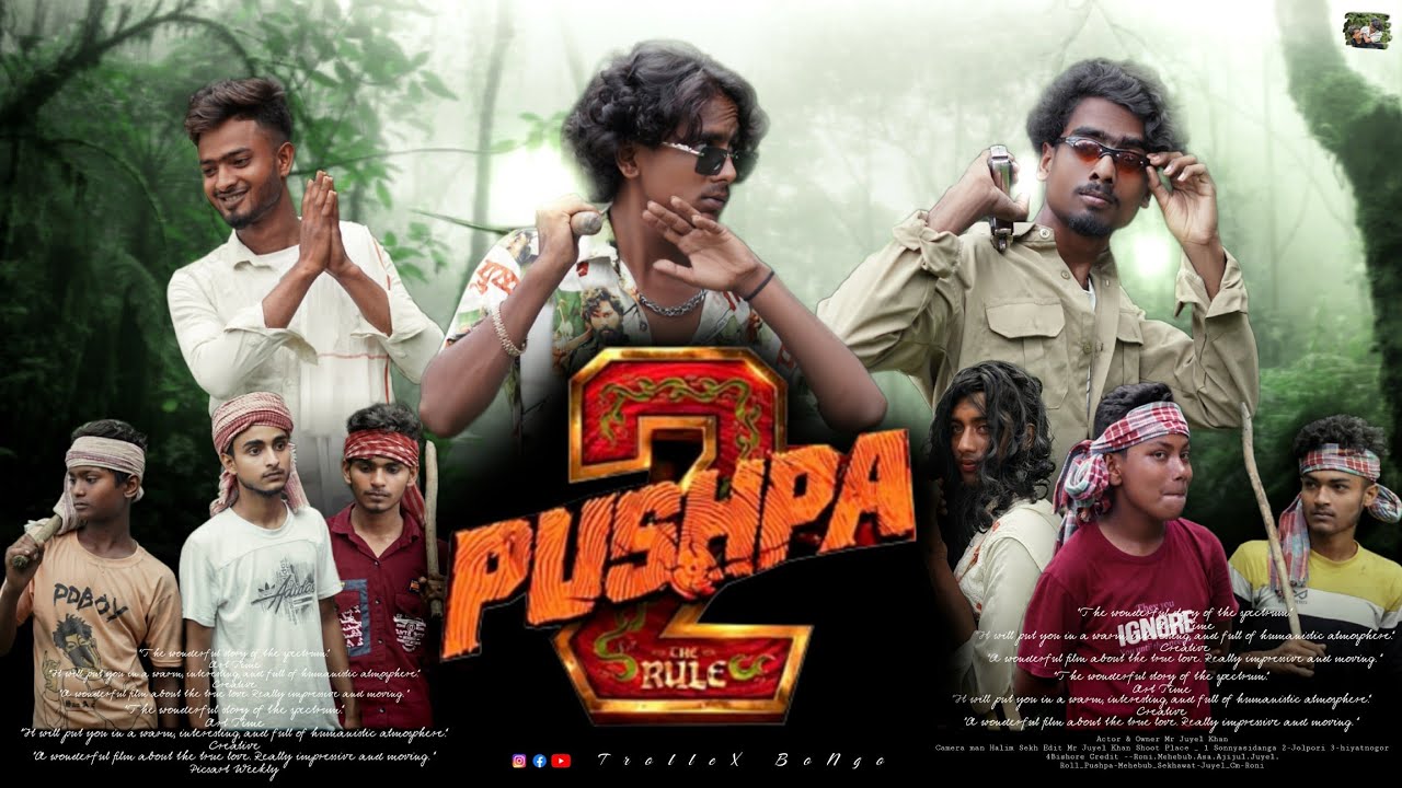 Pushpa 2 The Rule || পুষ্পাদুরা 2 || Bangla Comedy Video || TrolleX BoNgo