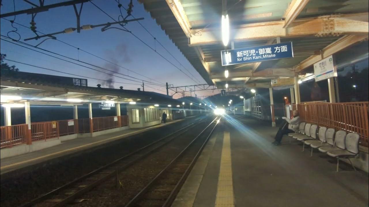 名鉄可児川駅色々(2) YouTube 名鉄可児川駅色々(2) YouTube