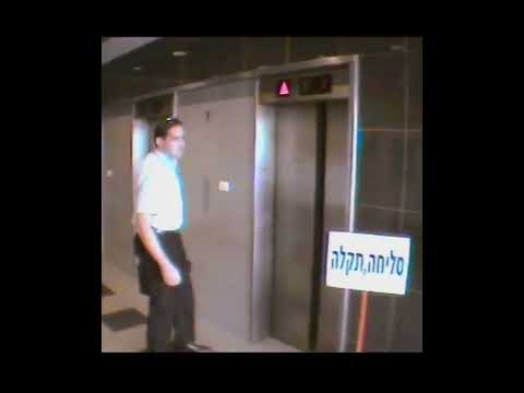 סליחה תקלה- - מתוך 20 שנה לקומי קומי מצלמה נסתרת