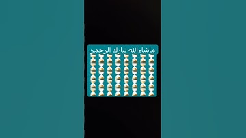 #القرآن_الكريم #المصحف #اكسبلور #تلاوة_خاشعة #لايك #القزابري #quran #دويتو #الرحمن #تلاوة_مؤثرة