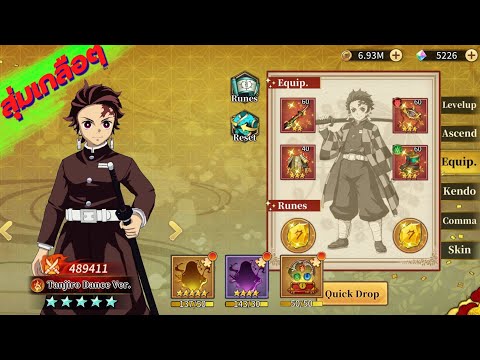 ผลสลากกินแบ่งรัฐบาล วันที่ 1 พย. 2567