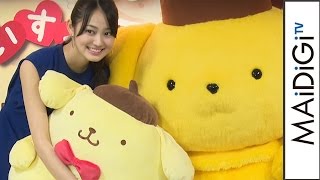 吉本実憂、ポムポムプリンの“虜”に…「癒やされた」　｢ポムポムプリン　だいすき展｣1　#Miyu Yoshimoto　#Pom Pom Purin