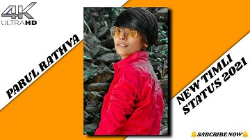 Parul Rathva Dj Remix Timli Status | Gujrati Timli Status 4k |👇🔔Sabscribe Now🔔👇
