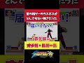 【KOF98】昔の格ゲーのラスボスがとんでもない強さだった！【オメガ・ルガール】#shorts