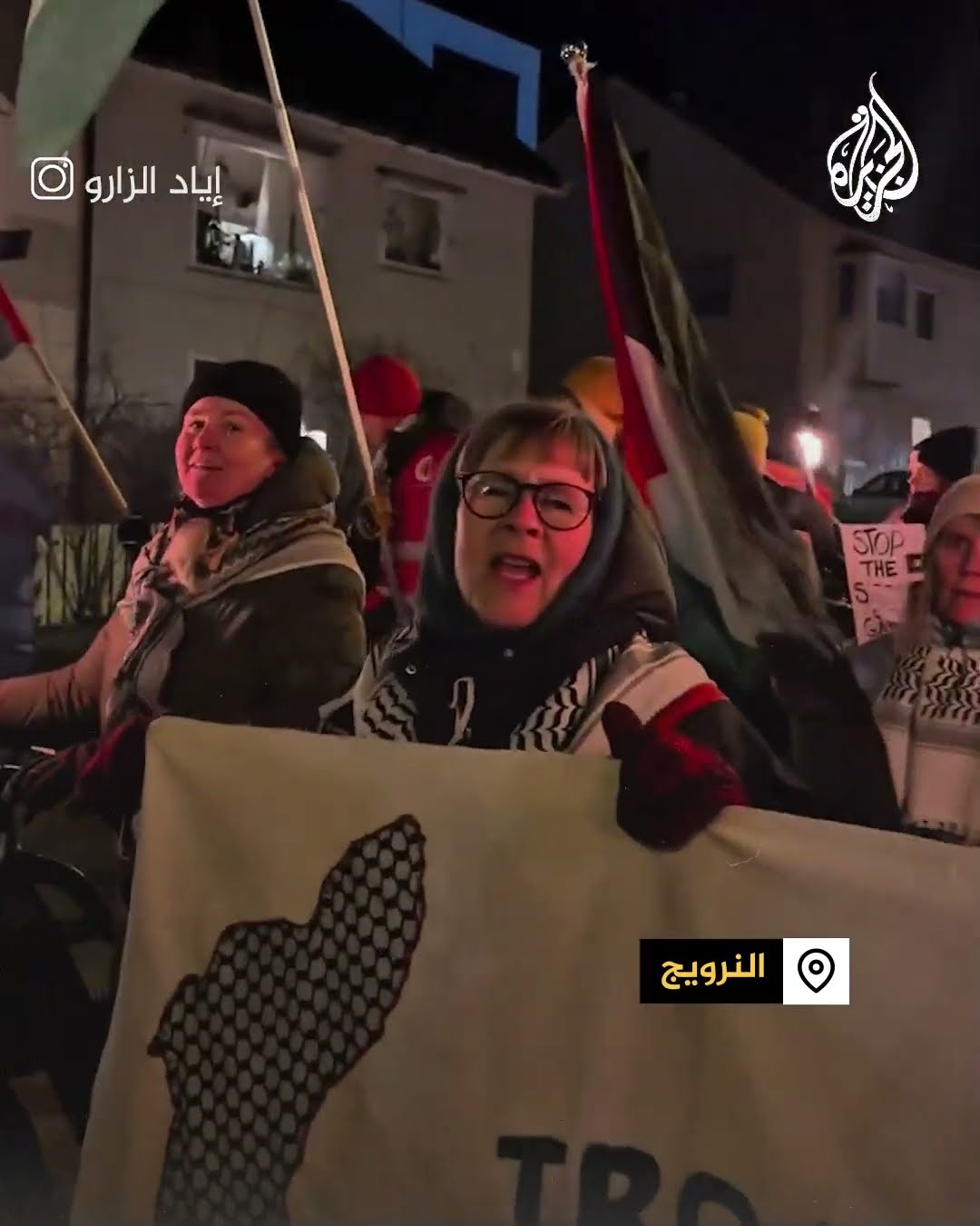 احتجاجات بالنرويج على مشاركة فريق إسرائيلي بالدوري الأوروبي