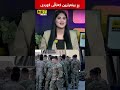 پاش کشانەوەی هاوپەیمانان، کێ ئاسمانی عێراق بە هەرێمیشەوە دەپارێزێت؟