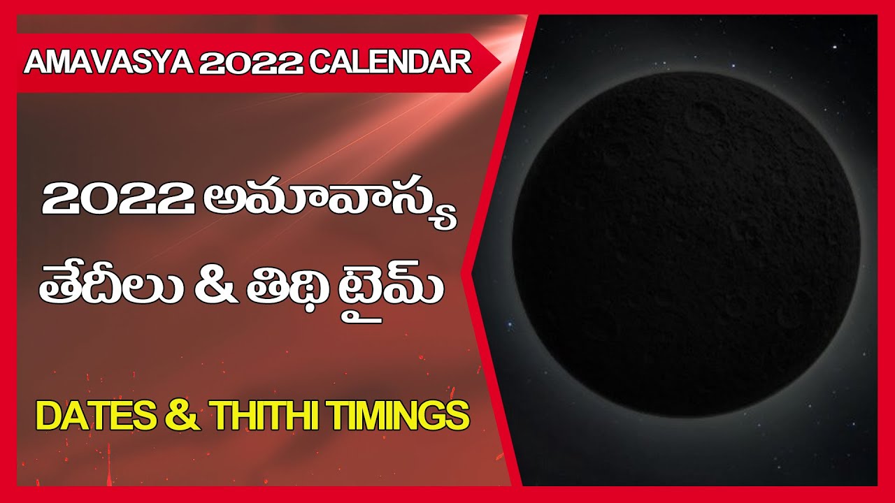Amavasya 2022 December Date And Time Amavasya Calendar 2022 YouTube amavasya-2022-december-date-and-time-amavasya-calendar-2022-youtube