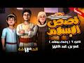 The Islamic Stories Series Merciful Among Themselves Part 2 Episode 13 Omar Ibn Abdul Aziz 
