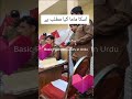 پولیس کی زیادتی پر ڈی پی او کا سخت ایکشن | Unique Case ! Police Harassment Law in Pakistan