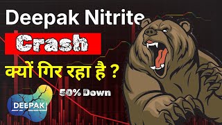Why DEEPAK NITRITE is Down By 50% ?? Detailed Explanation !!