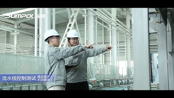 SUMPOT Retort Sterilization Automation Company Introduction 202503