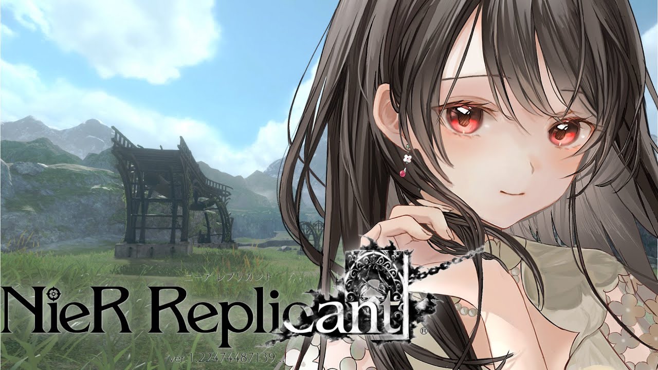 1人のために、全てを滅ぼす。 名作『 NieR:Replicant ver